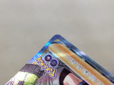 CE6198 Professor's Research SR s10b 082/071 Pokemon Card TCG Japan