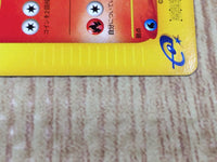 CE8943 Charmeleon - E1 011/029 Pokemon Card TCG Japan