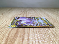 CE8740 Mewtwo VSTAR UR s10b 091/071 Pokemon Card TCG Japan