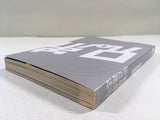 AAA1469 Space Brothers Vol.1 Japanese Manga