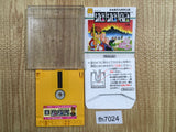 Yuyuki first part Famicom Disk Japan - FH7024