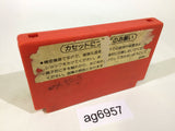 Excite Bike NES Famicom Japan - AG6957