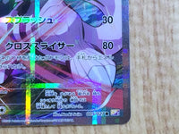 CE6723 Palkia R CP2 005/027 Pokemon Card TCG Japan