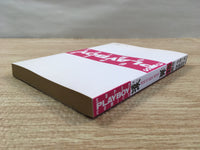 AAA1178 Ruidan Japanese Manga