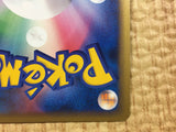 CE4579 Crobat SuperRare Holo L1SS 037/070 Pokemon Card TCG Japan