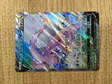 CE4744 Goodra V SR S10A 082/071 Pokemon Card TCG Japan
