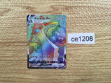 CE1208 Aegislash VMAX HR S4 115/100 Pokemon Card TCG Japan