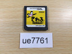 UE7761 WarioWare Touched! Nintendo DS Japan