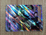 CE6198 Professor's Research SR s10b 082/071 Pokemon Card TCG Japan