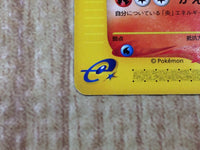 CE8943 Charmeleon - E1 011/029 Pokemon Card TCG Japan