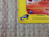CE8943 Charmeleon - E1 011/029 Pokemon Card TCG Japan