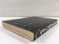 AAA1924 Tanabata no Kuni Vol.4 Japanese Manga