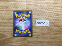 ce2515 Magearna V SR s11a 079/068 Pokemon Card TCG Japan