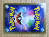 CE6723 Palkia R CP2 005/027 Pokemon Card TCG Japan