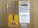 Yuyuki first part Famicom Disk Japan - FH7024