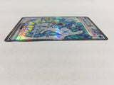 CD8866 Gyarados ex SR SV1S 091/078 Pokemon Card TCG Japan