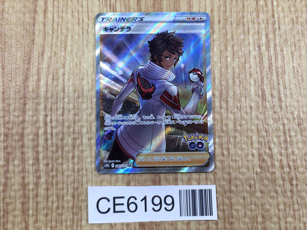 CE6199 Candela SR S10B 080/071 Pokemon Card TCG Japan
