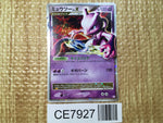 CE7927 MewtwoX - PtC-M 006/012 Pokemon Card TCG Japan