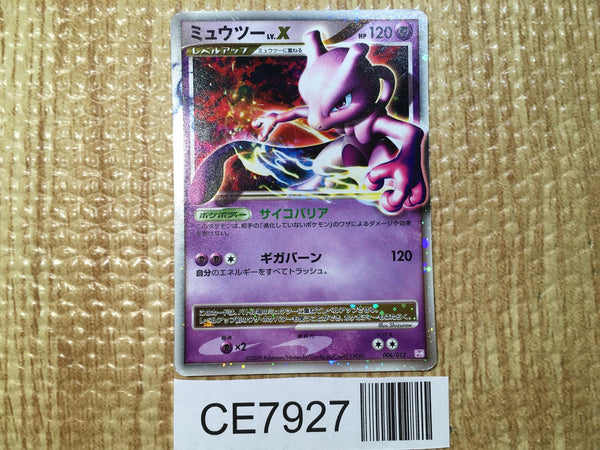 CE7927 MewtwoX - PtC-M 006/012 Pokemon Card TCG Japan