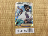 CE4145 Rose SR S4a 199/190 Pokemon Card TCG Japan