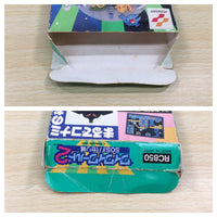UE8267 Konami Wai Wai World 2 BOXED NES Famicom Japan