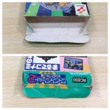 UE8267 Konami Wai Wai World 2 BOXED NES Famicom Japan