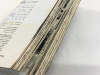 AAA2091 Death Note Vol.10 Japanese Manga