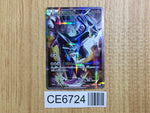 CE6724 Dialga R CP2 017/027 Pokemon Card TCG Japan