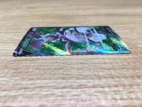ce2515 Magearna V SR s11a 079/068 Pokemon Card TCG Japan