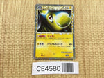 CE4580 Lanturn SuperRare Holo L2 020/080 Pokemon Card TCG Japan