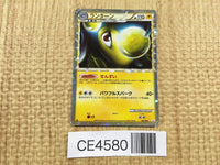 CE4580 Lanturn SuperRare Holo L2 020/080 Pokemon Card TCG Japan