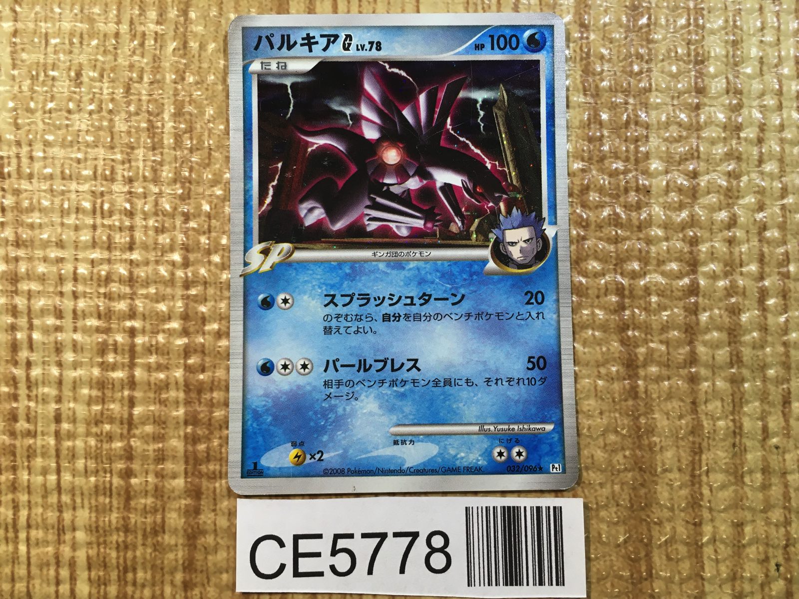 Single Packs – Grail Collectibles AZ