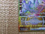 CE8740 Mewtwo VSTAR UR s10b 091/071 Pokemon Card TCG Japan