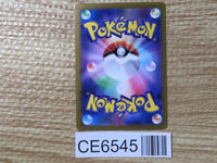 CE6545 Sprigatito  PROMO PROMO 213/SV-P Pokemon Card TCG Japan