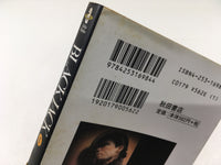 AAA1629 Black Jack Vol.4 Japanese Manga