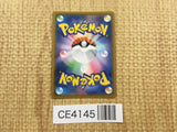 CE4145 Rose SR S4a 199/190 Pokemon Card TCG Japan
