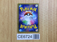 CE6724 Dialga R CP2 017/027 Pokemon Card TCG Japan