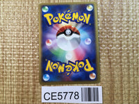 CE5778 Palkia Pokemon G Rare Holo Pt1 032/096 Pokemon Card TCG Japan
