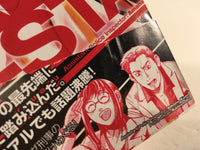 AAA1788 Akiba Police! Vol.1 Japanese Manga