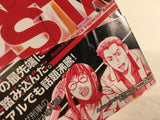 AAA1788 Akiba Police! Vol.1 Japanese Manga