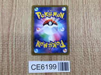 CE6199 Candela SR S10B 080/071 Pokemon Card TCG Japan