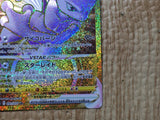 CE8740 Mewtwo VSTAR UR s10b 091/071 Pokemon Card TCG Japan