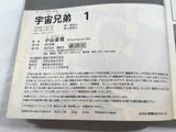 AAA1469 Space Brothers Vol.1 Japanese Manga