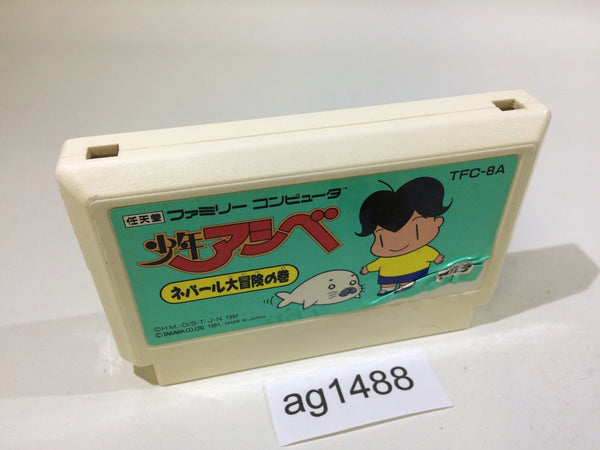 AG1488 Syounen Ashibe Nepal Daibouken no Maki NES Famicom Japan