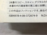 AAA1469 Space Brothers Vol.1 Japanese Manga