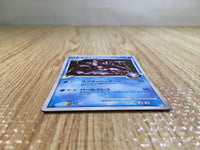 CE5778 Palkia Pokemon G Rare Holo Pt1 032/096 Pokemon Card TCG Japan