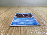 CE5778 Palkia Pokemon G Rare Holo Pt1 032/096 Pokemon Card TCG Japan