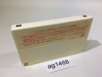 AG1488 Syounen Ashibe Nepal Daibouken no Maki NES Famicom Japan