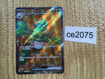 ce2075 Spidops ex SR SV1V 091/078 Pokemon Card TCG Japan