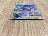 CE6199 Candela SR S10B 080/071 Pokemon Card TCG Japan